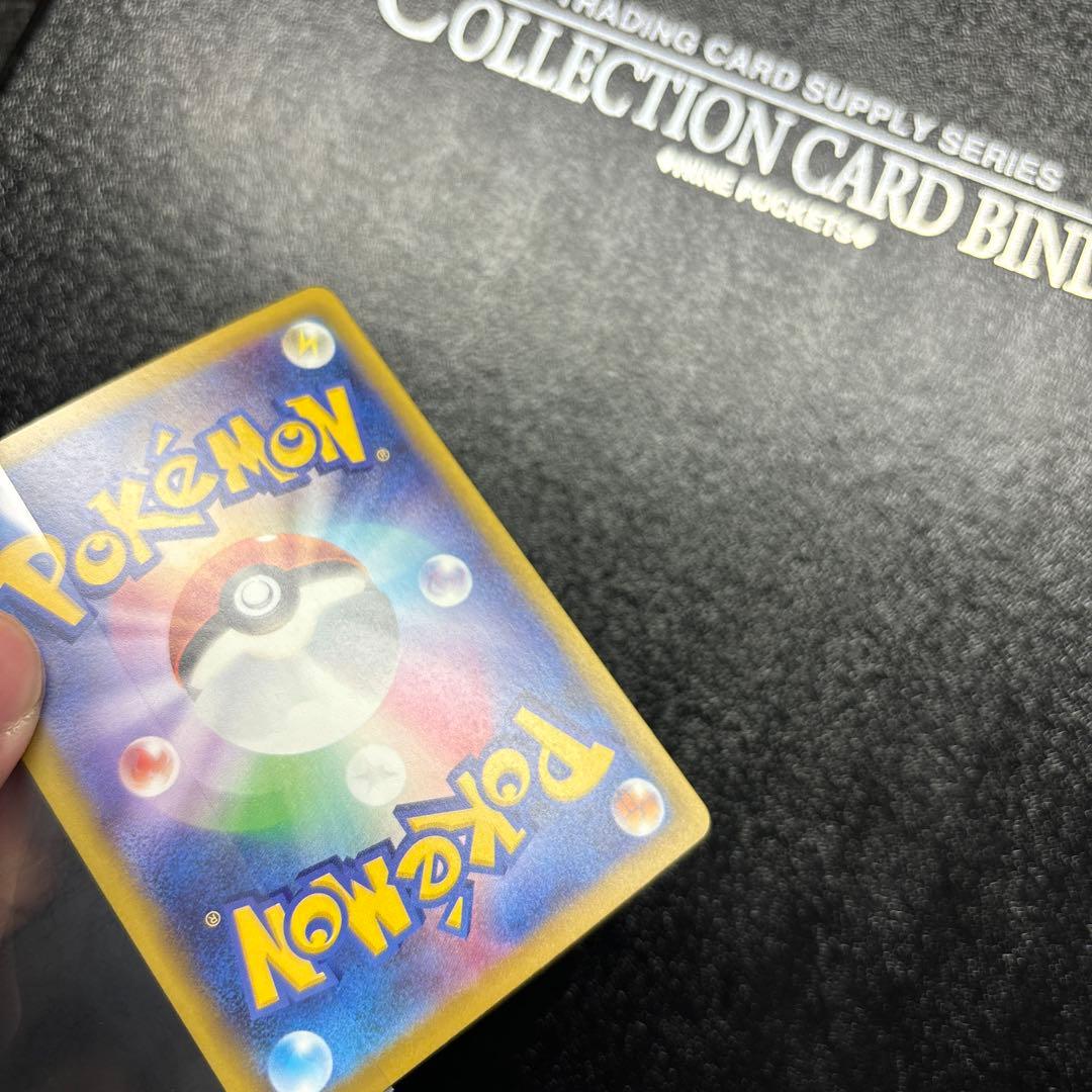 ポケモンカード　ピカチュウex SAR メガドリームex