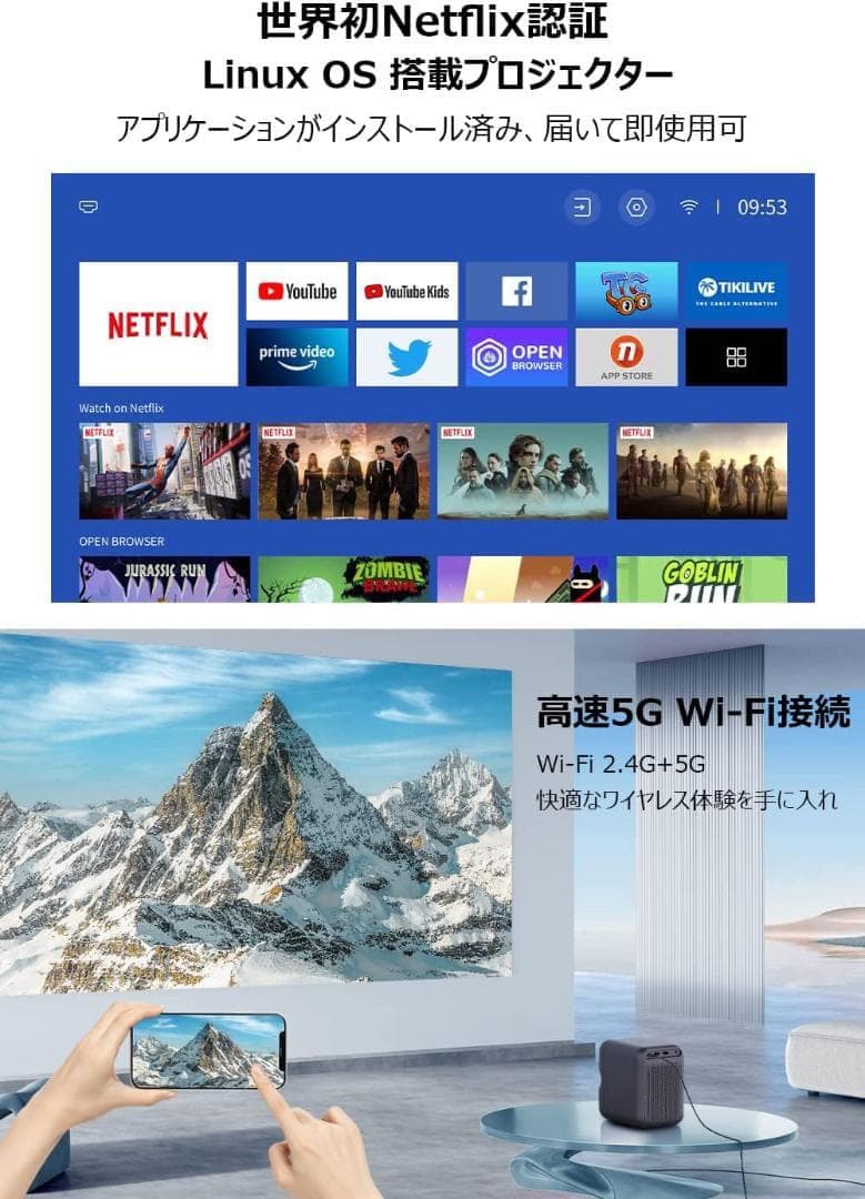 美品 Wanbo WANBO TT プロジェクター 小型 フルHD