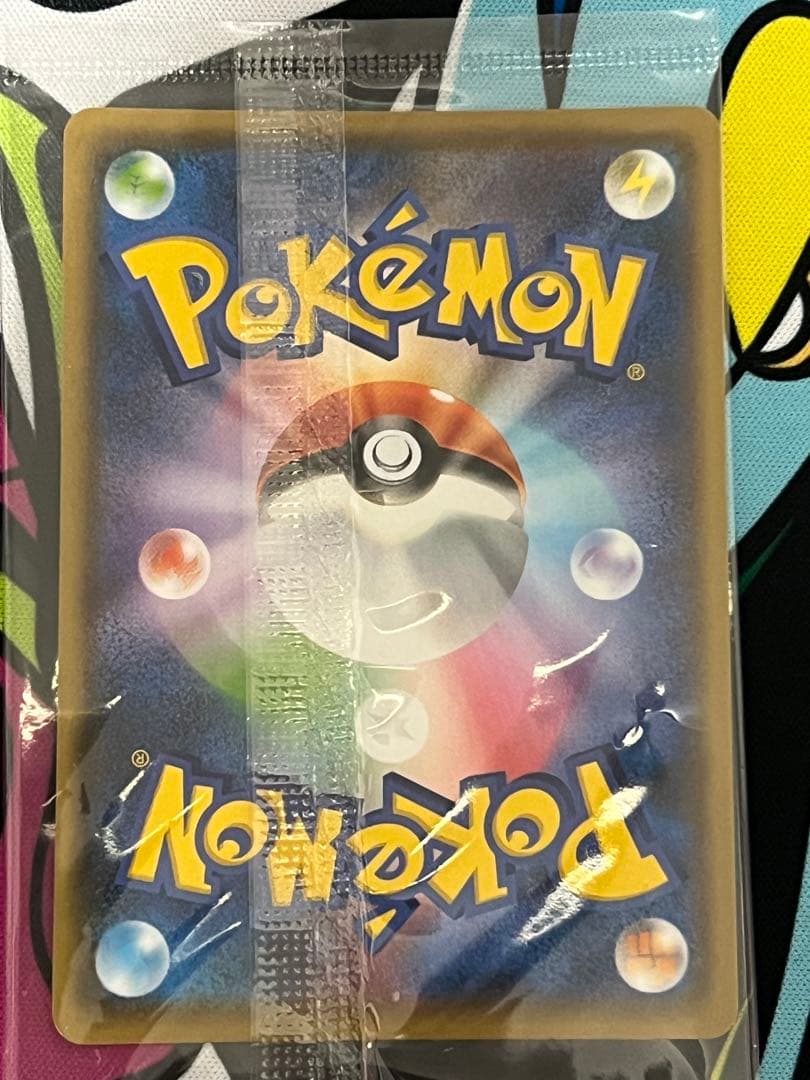 YU NAGABA S-Pプロモ AR[s12a 179/172] psa10