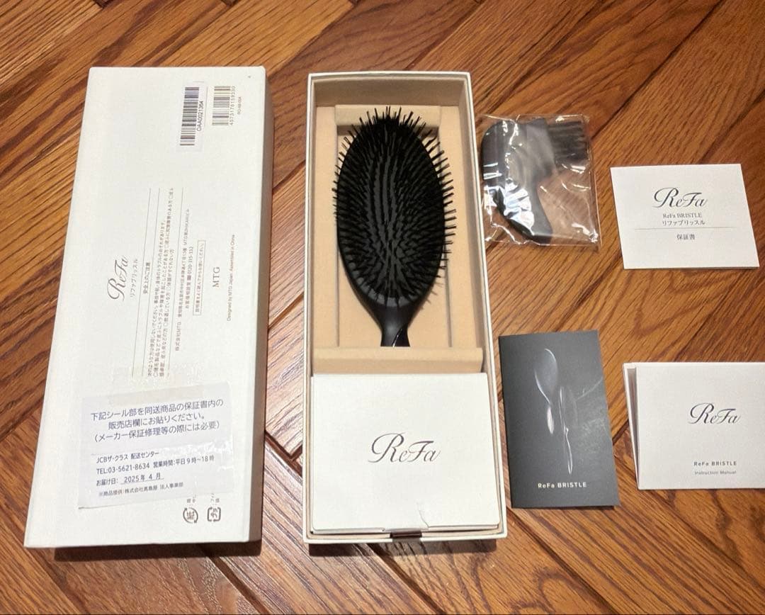 [極美品]ReFa ヘアブラシ リファブリッスル