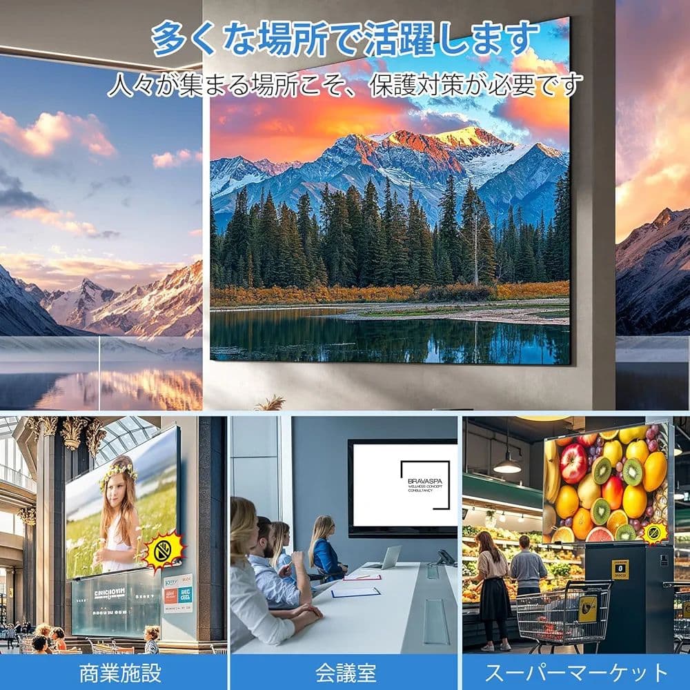 液晶テレビ保護パネル 50インチ テレビカバー クリア ブルーライトカット