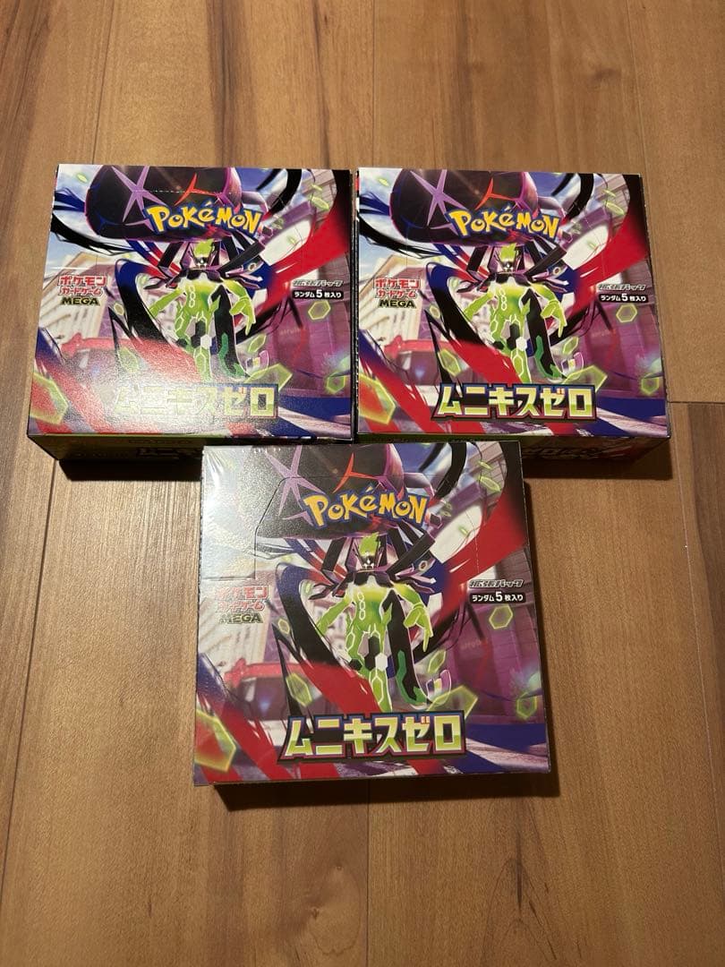 ムニキスゼロ boxシュリンク有り1BOX シュリンク無し2BOX