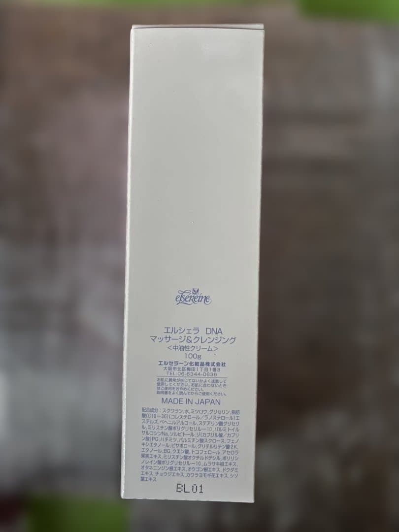 エルセラーンDNA マッサージ＆クレンジング4本