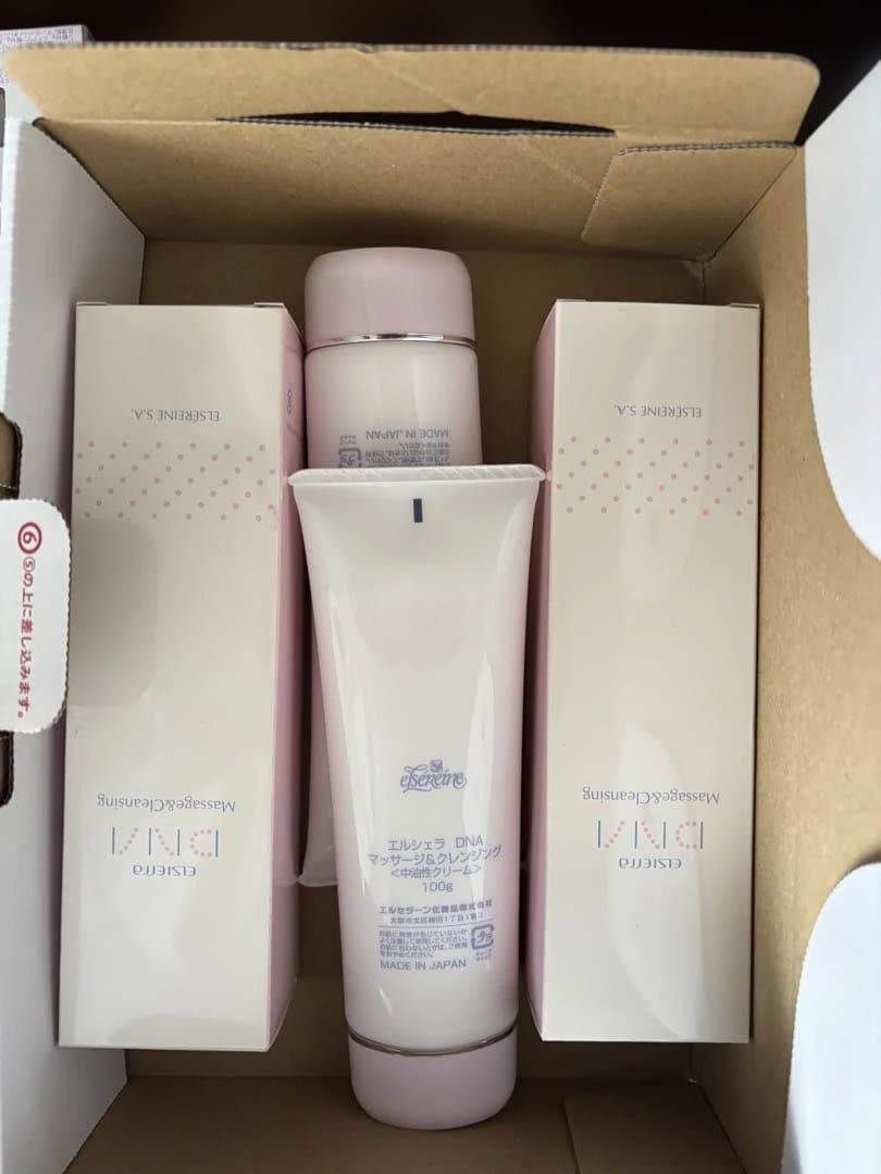 エルセラーンDNA マッサージ＆クレンジング4本