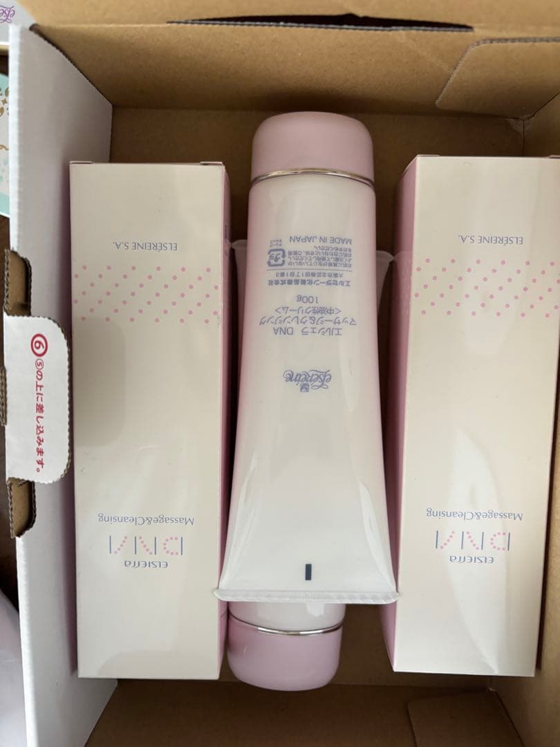 エルセラーンDNA マッサージ＆クレンジング4本