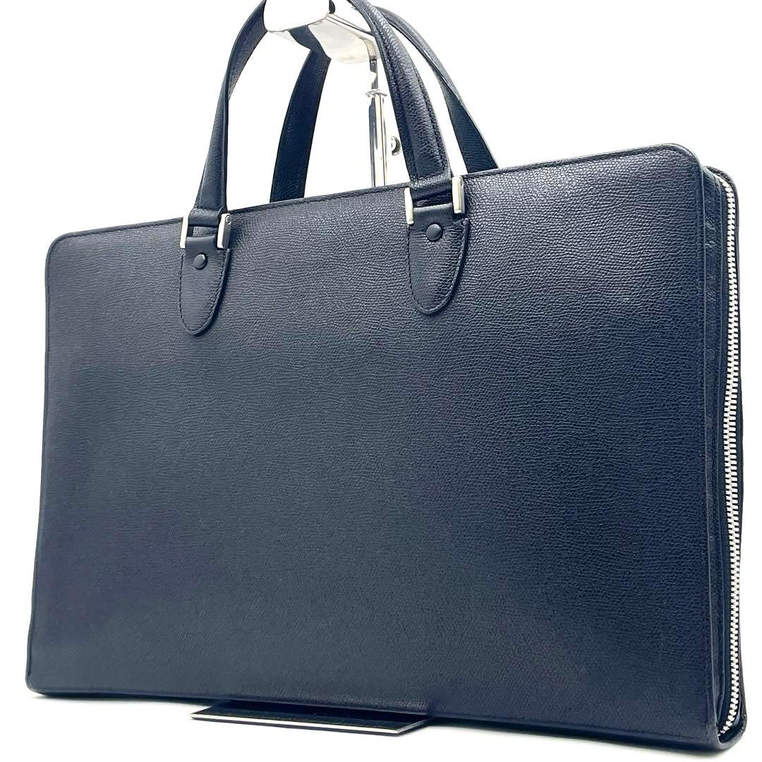 【極美品】ヴァレクストラ ダブルハンドル スリム ドキュメントケース ビジネス