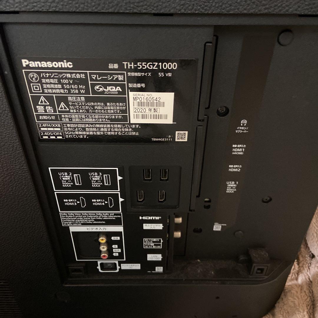Panasonic TH-55GZ1000 画面割れ