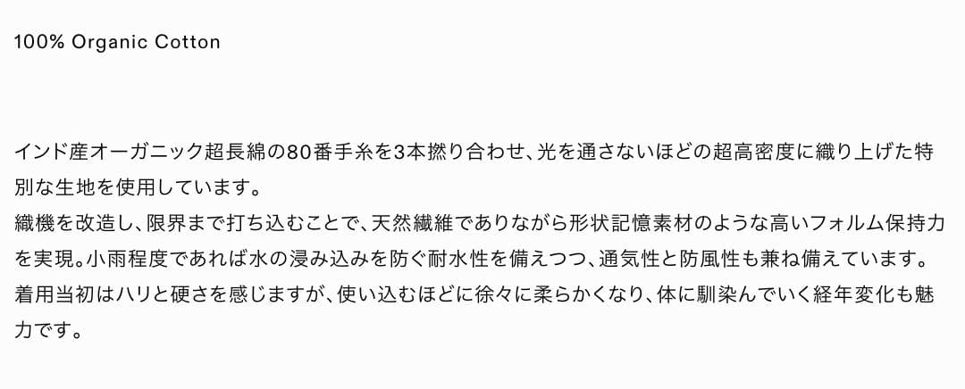 MARKAWARE　26SS　ヘビーオールウェザークロス トートバッグ