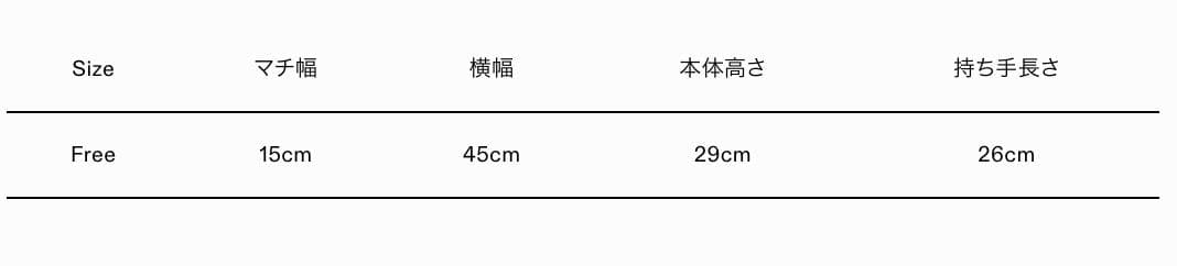MARKAWARE　26SS　ヘビーオールウェザークロス トートバッグ