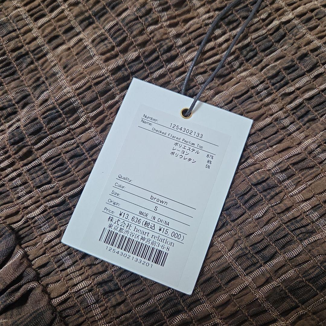 Checked Flared Peplum Top／her lip to