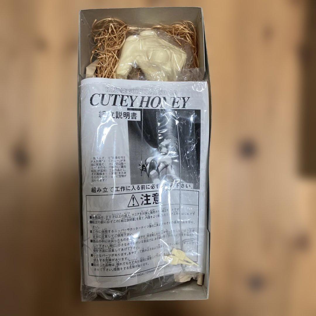 ご*砲様 VOLKS　ボークス　空山基 1/4 キューティーハニー