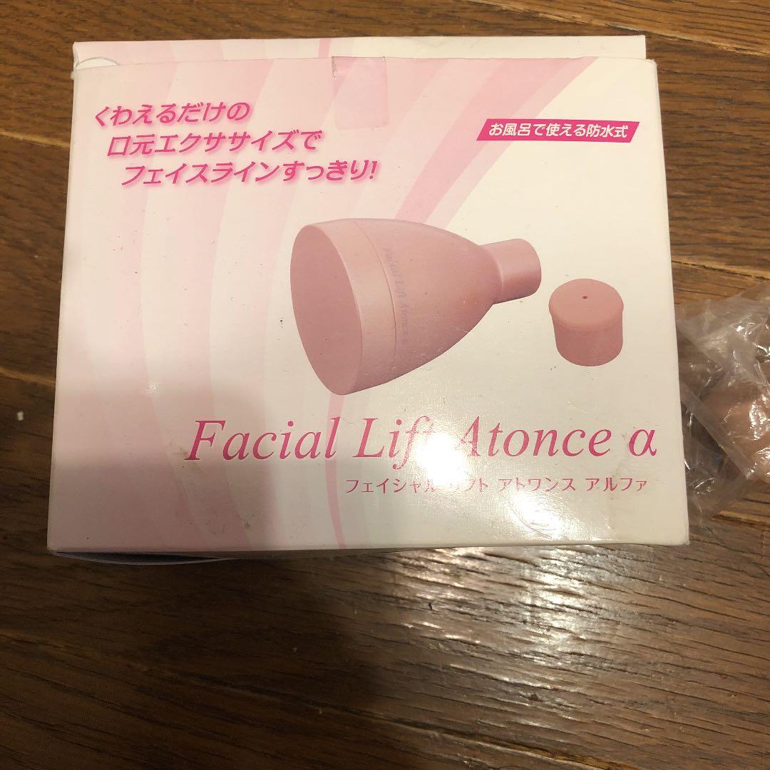 オムニ YMO-103SET