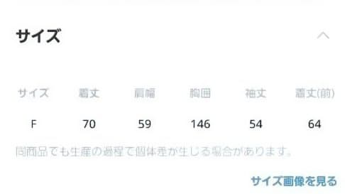 ニコアンド　be with M Misayoミリリメイクジャケット