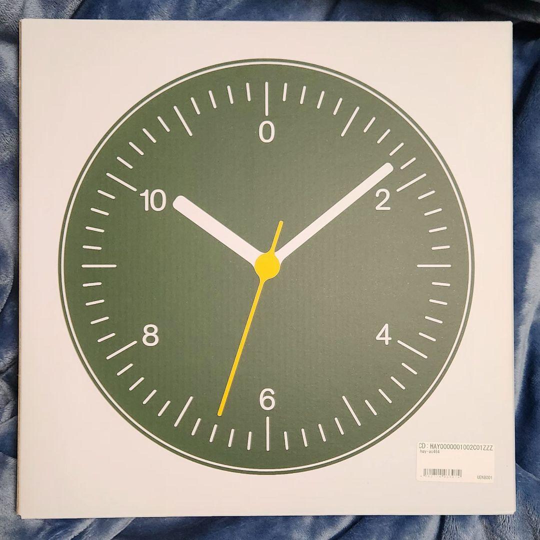 美品！HAY 掛け時計　GREEN