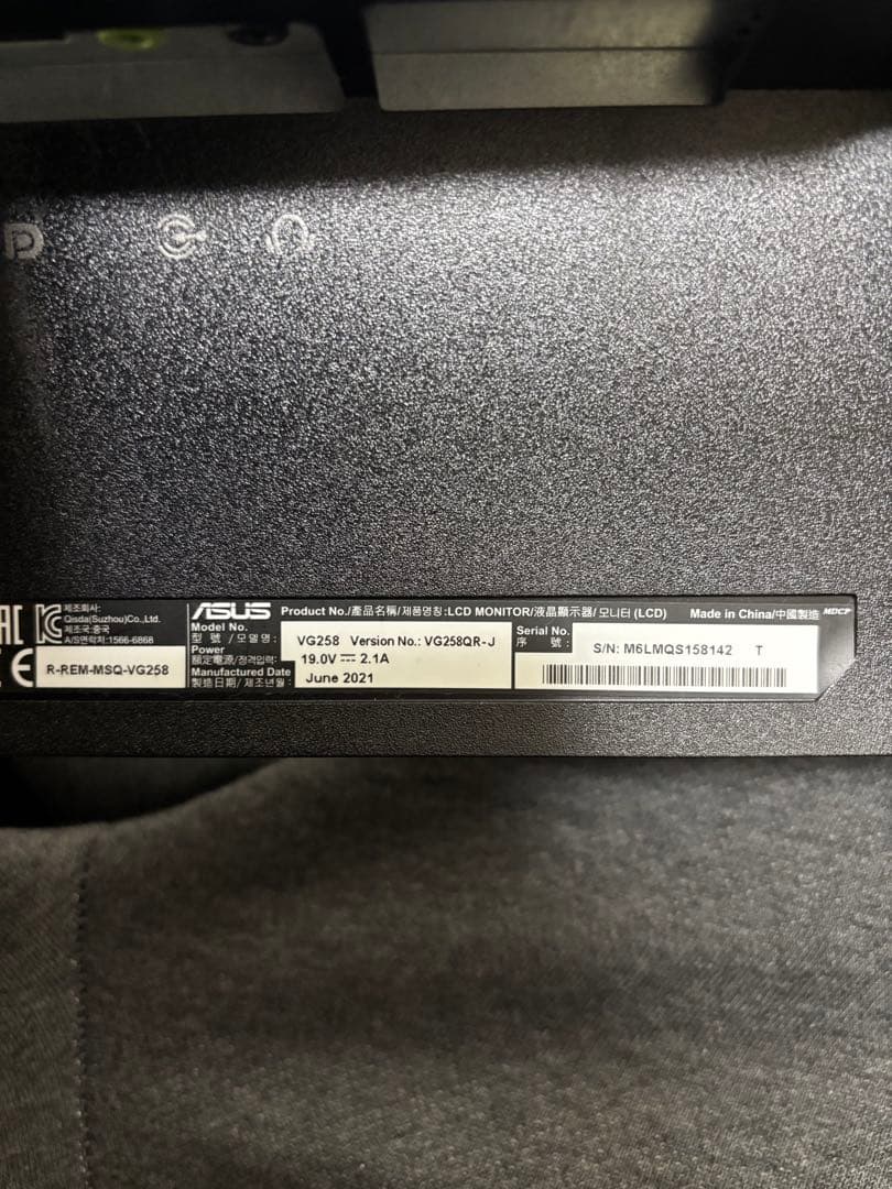 ASUS VG258QR-J 165hz ゲーミングモニター