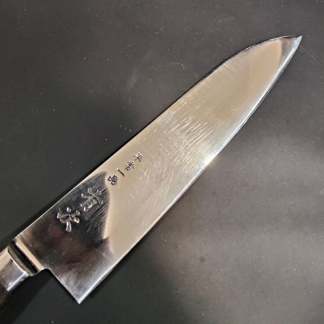 有次 平常一品 牛刀 包丁 18cm 青紙スーパー割込 京都 研ぎ済み ナイフ