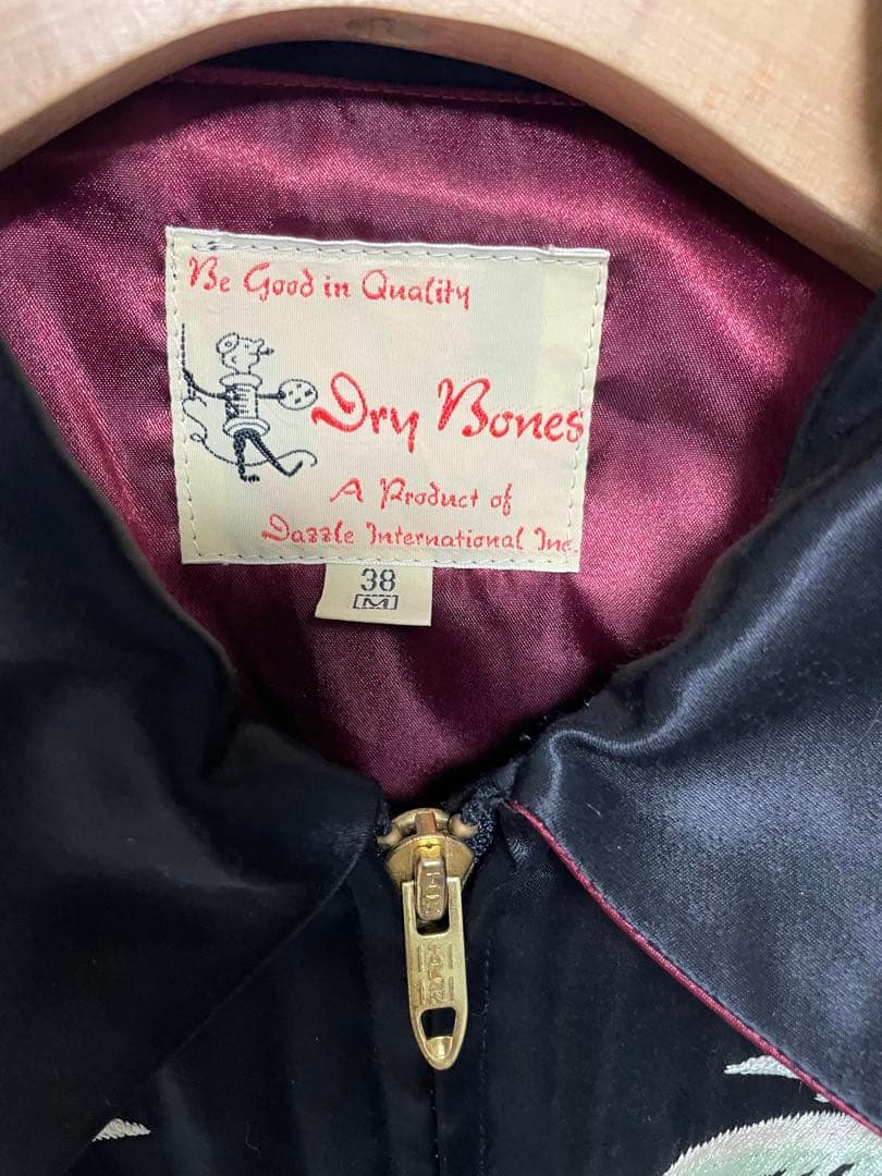 Dry Bones ベトジャン38 【Ｍ】