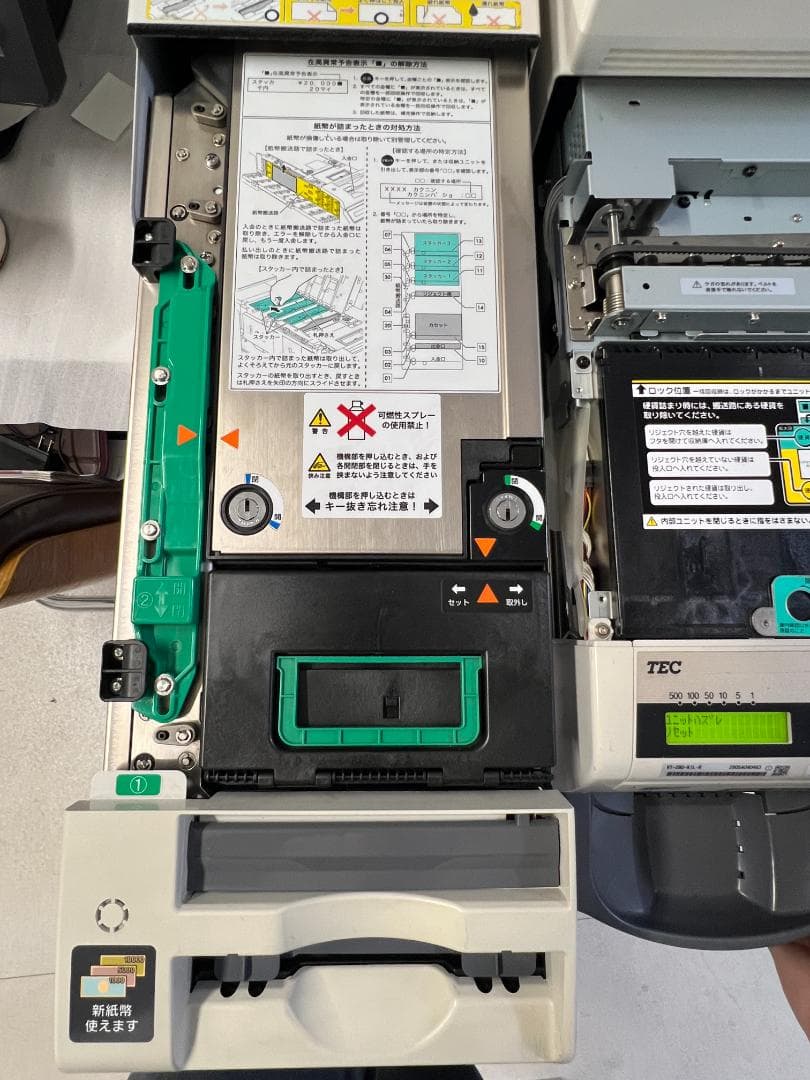 TEC POSレジ QT-100 ShopWork7G+VT-280 新紙幣対応