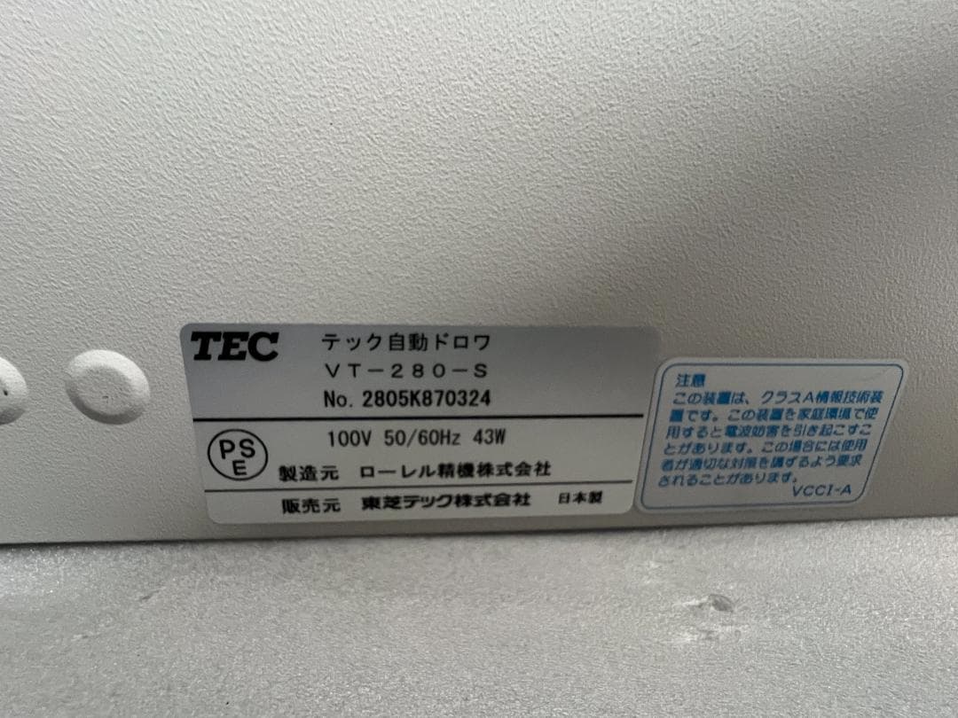 TEC POSレジ QT-100 ShopWork7G+VT-280 新紙幣対応