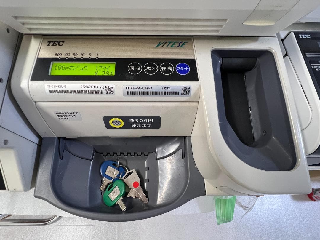 TEC POSレジ QT-100 ShopWork7G+VT-280 新紙幣対応