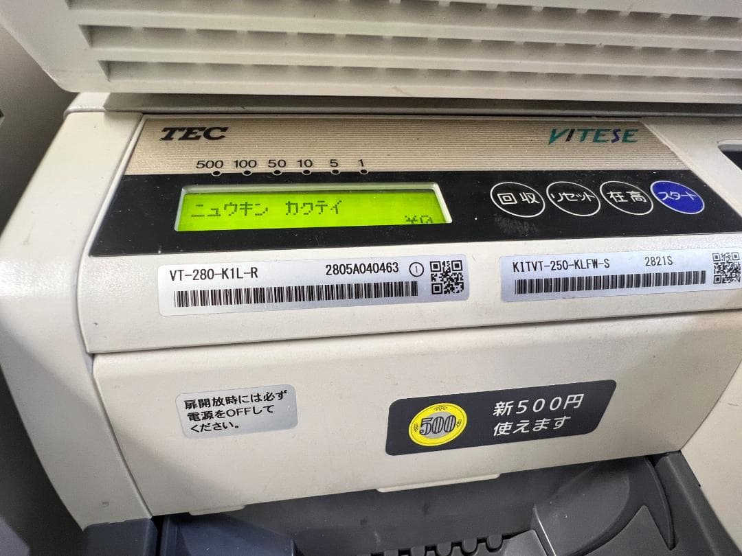 TEC POSレジ QT-100 ShopWork7G+VT-280 新紙幣対応