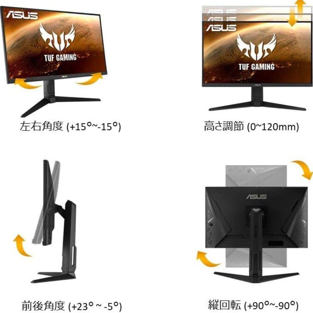 ASUS TUF GAMING 27インチモニター