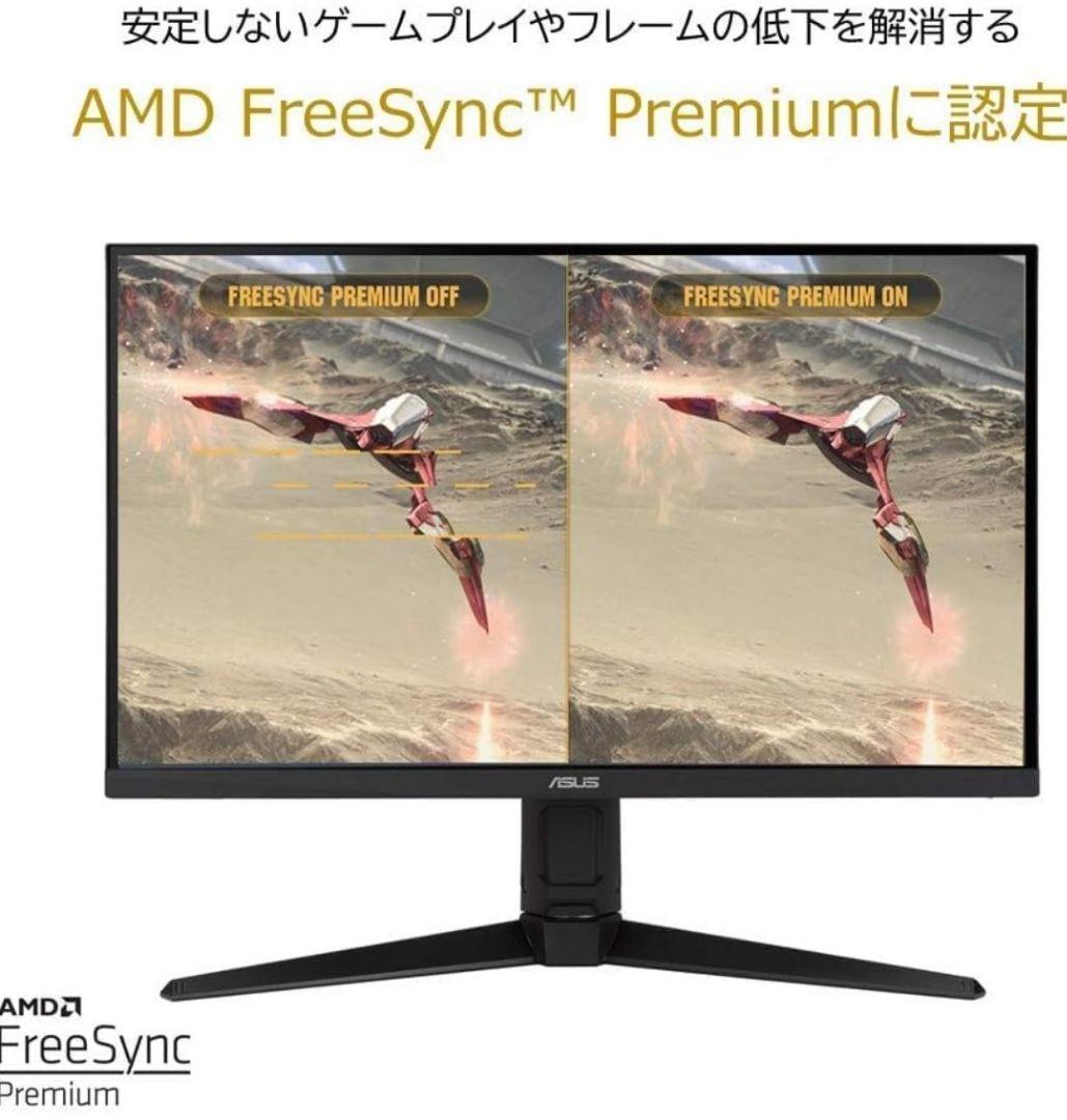 ASUS TUF GAMING 27インチモニター