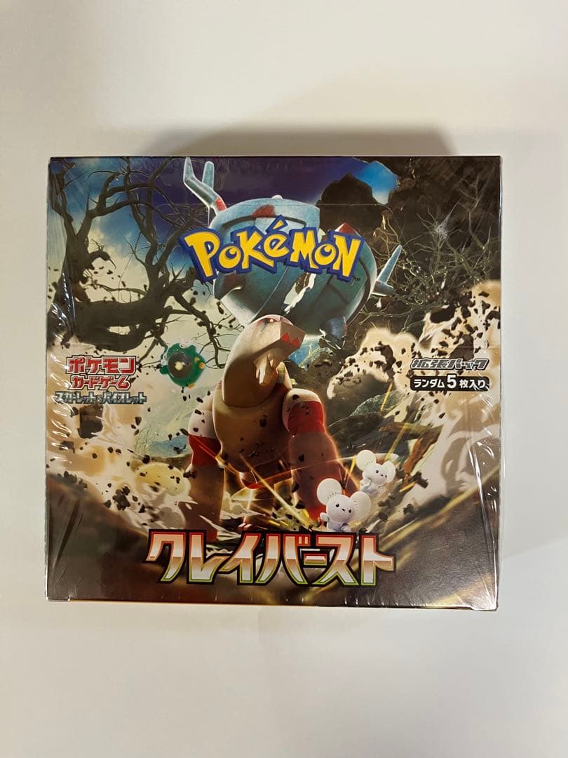 ポケモンカードゲーム　クレイバーストBOXシュリンク付き