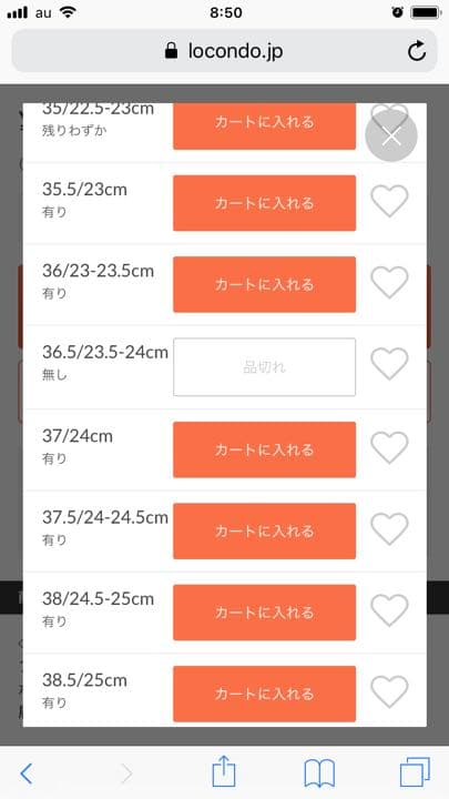 ファビオルスコーニ パンプス 美品