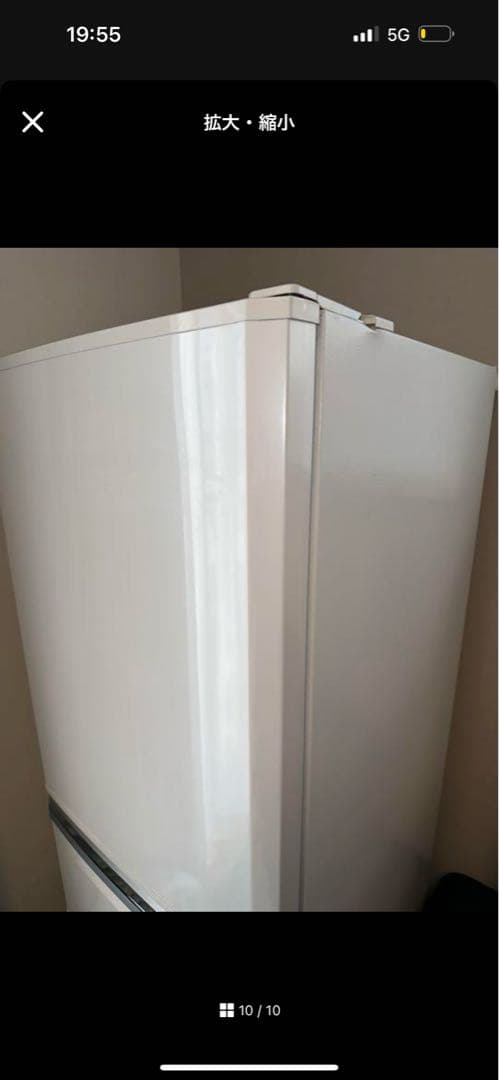 三菱 冷蔵庫 335L