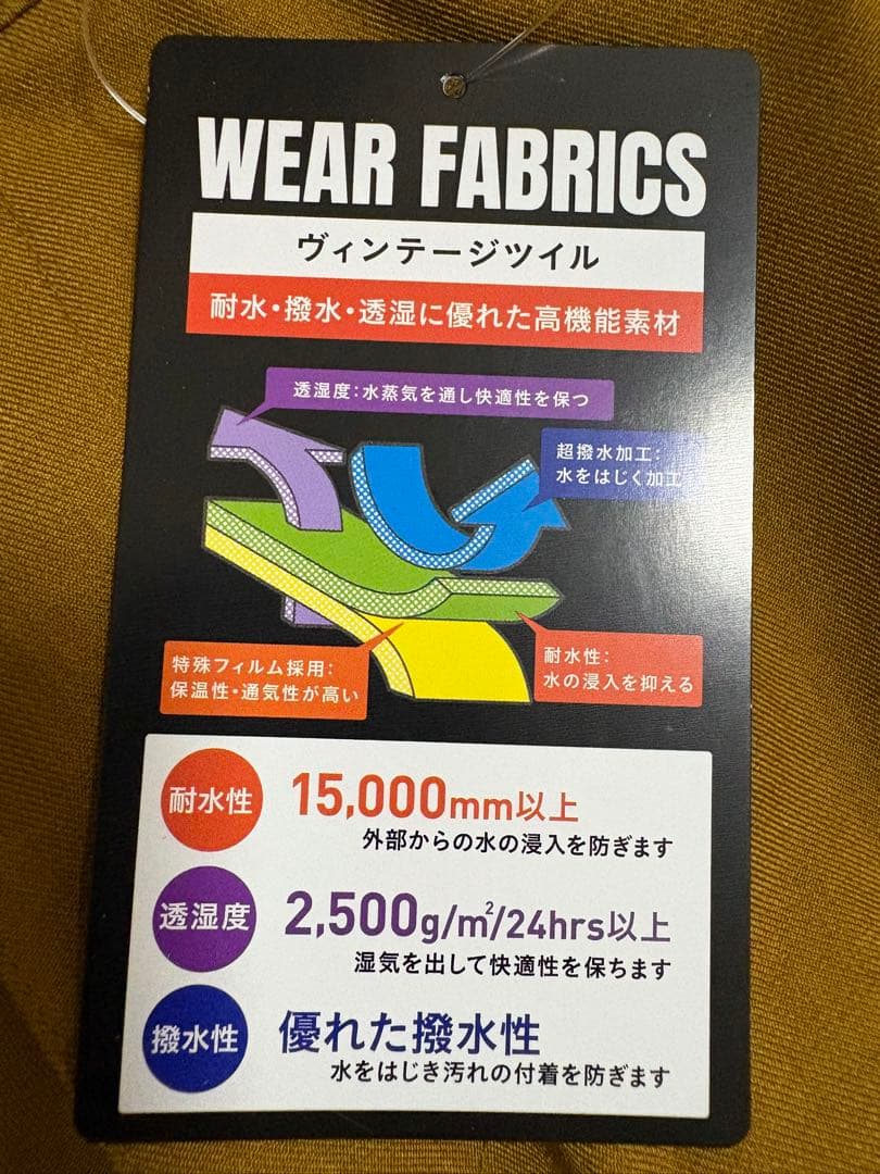 【新品未使用】メンズスノーボードウェア上下セット Ｌサイズ