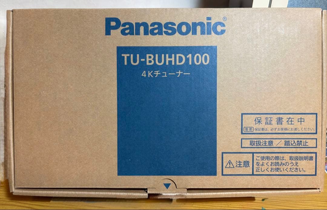 Panasonic TU-BUHD100 4Kチューナー