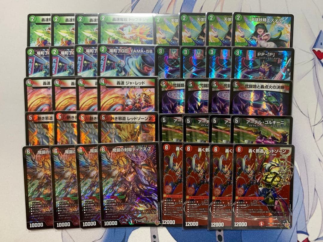 デアリバイク　構築済みデッキ　＋調整パーツ