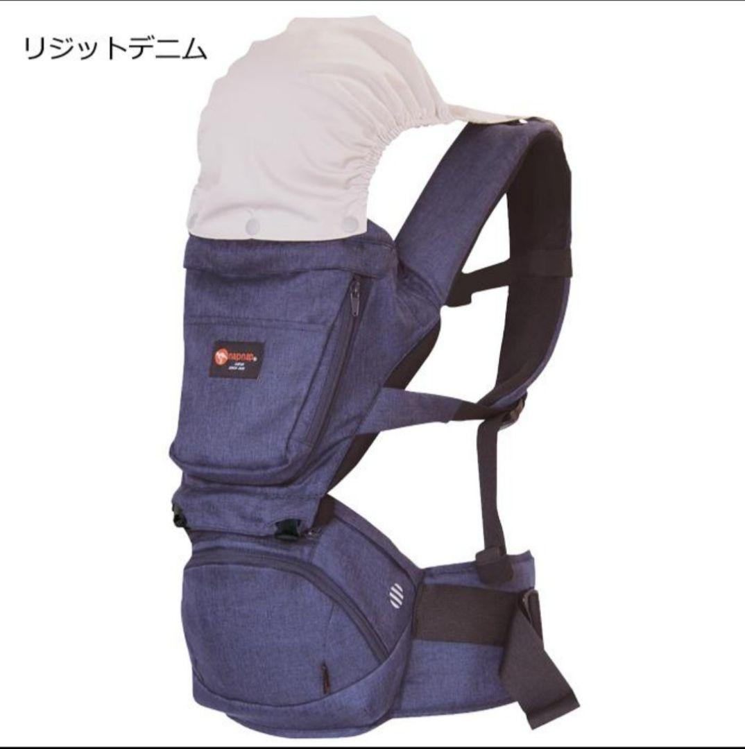 【美品】 napnap Tran 抱っこ紐　ヒップシート