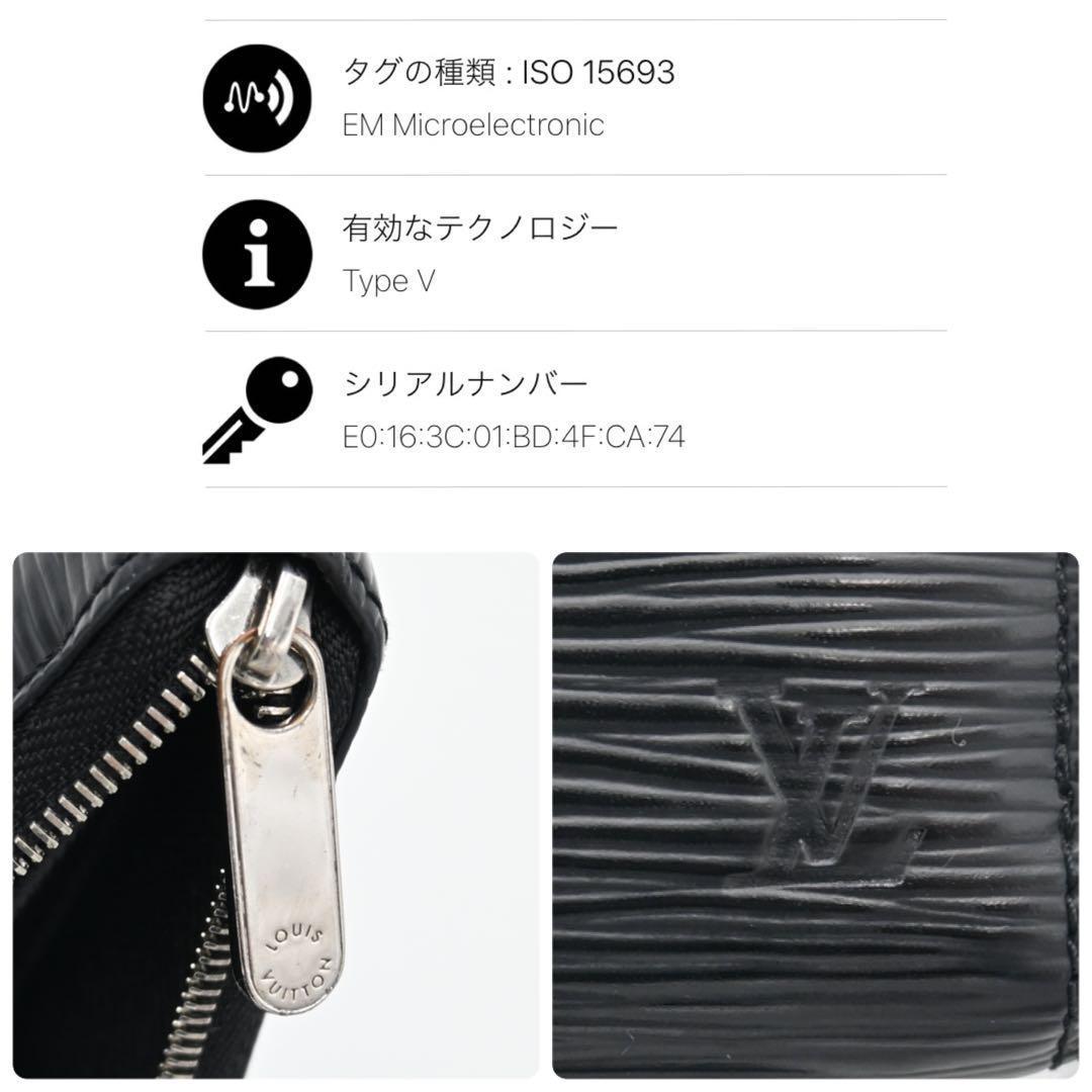 ルイヴィトン エピ ジッピーパース ブラック ケース 小銭入れ 黒