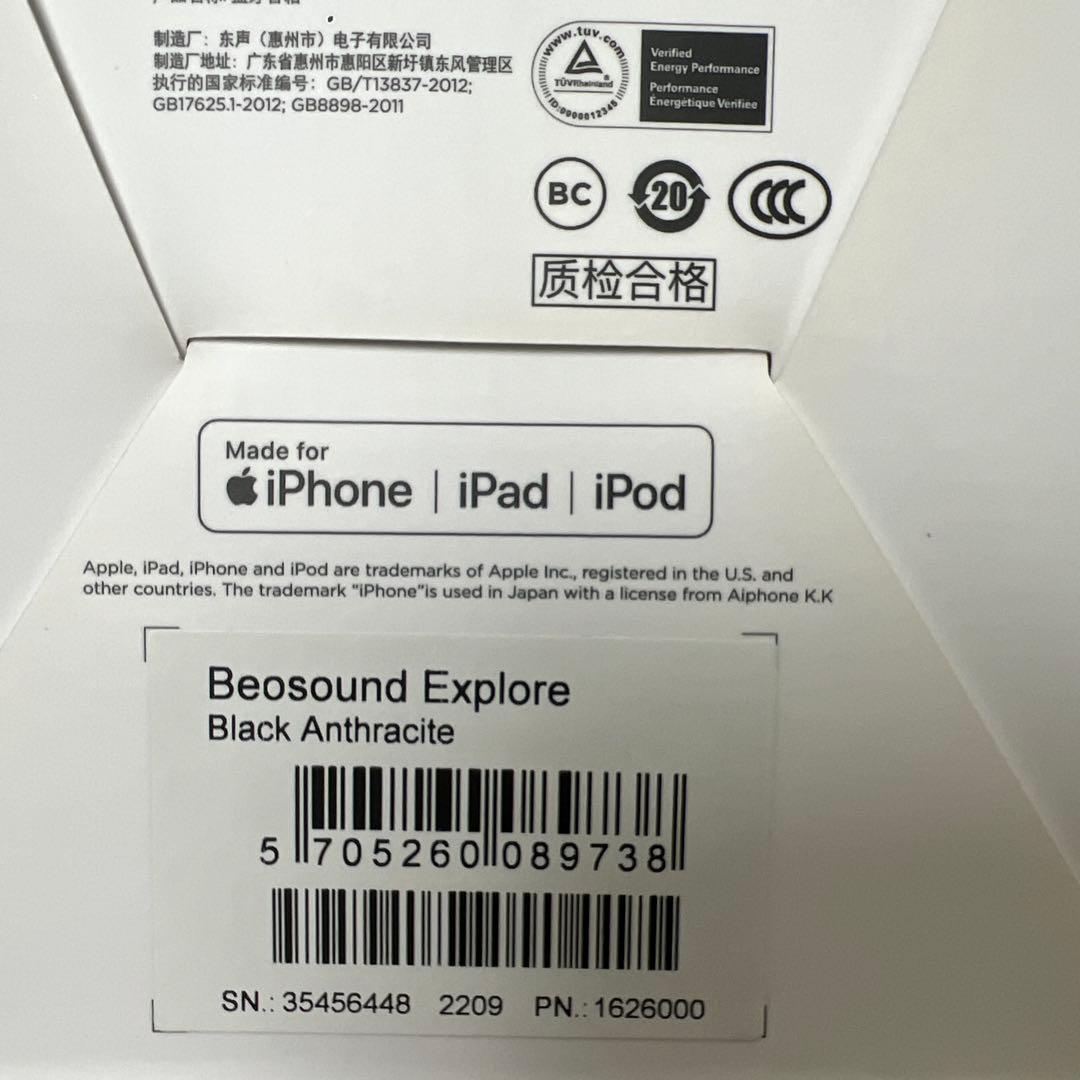 Bang & Olufsen Bluetoothスピーカー