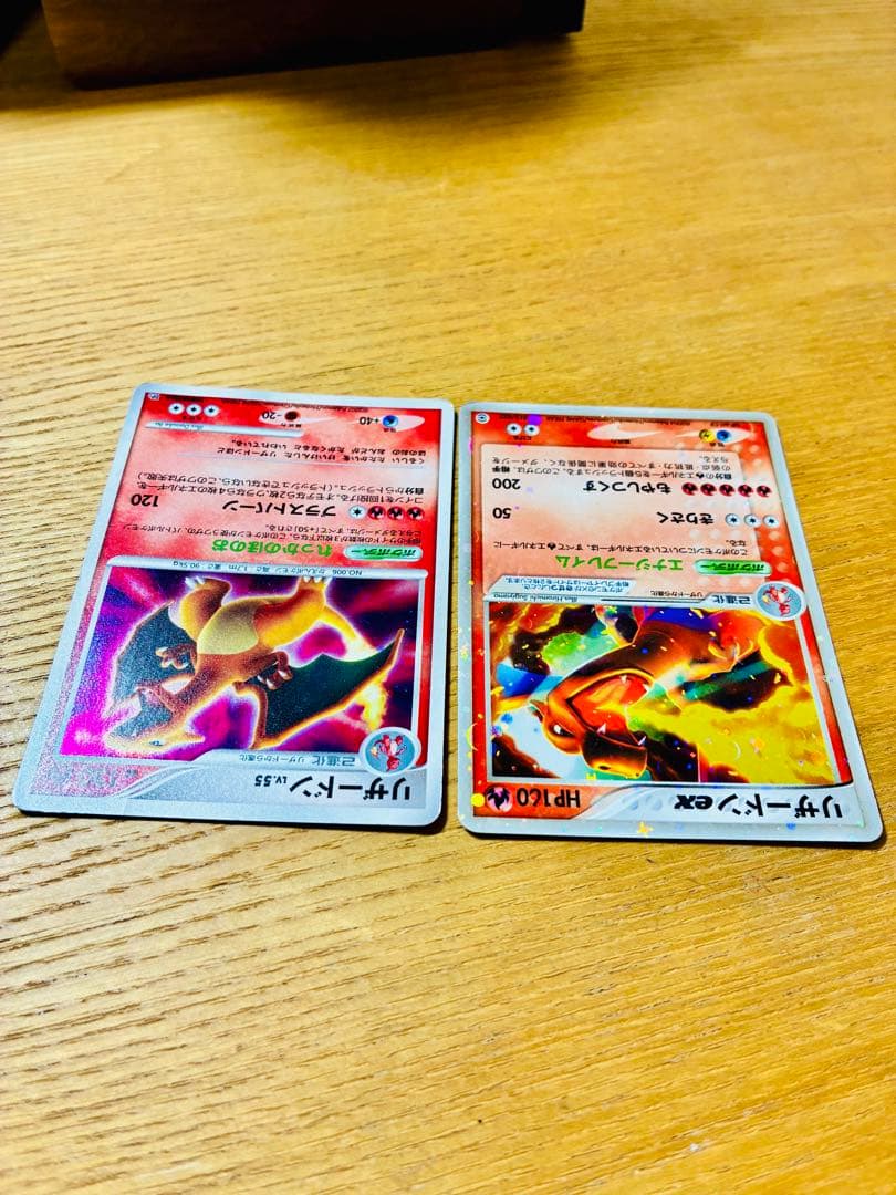 ポケモンカード リザードンLV.55 + 2004リザードンex