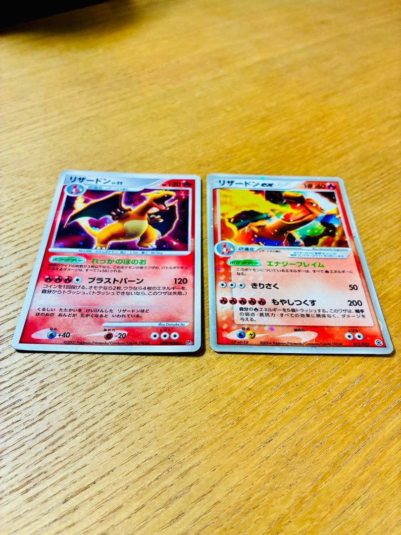 ポケモンカード リザードンLV.55 + 2004リザードンex