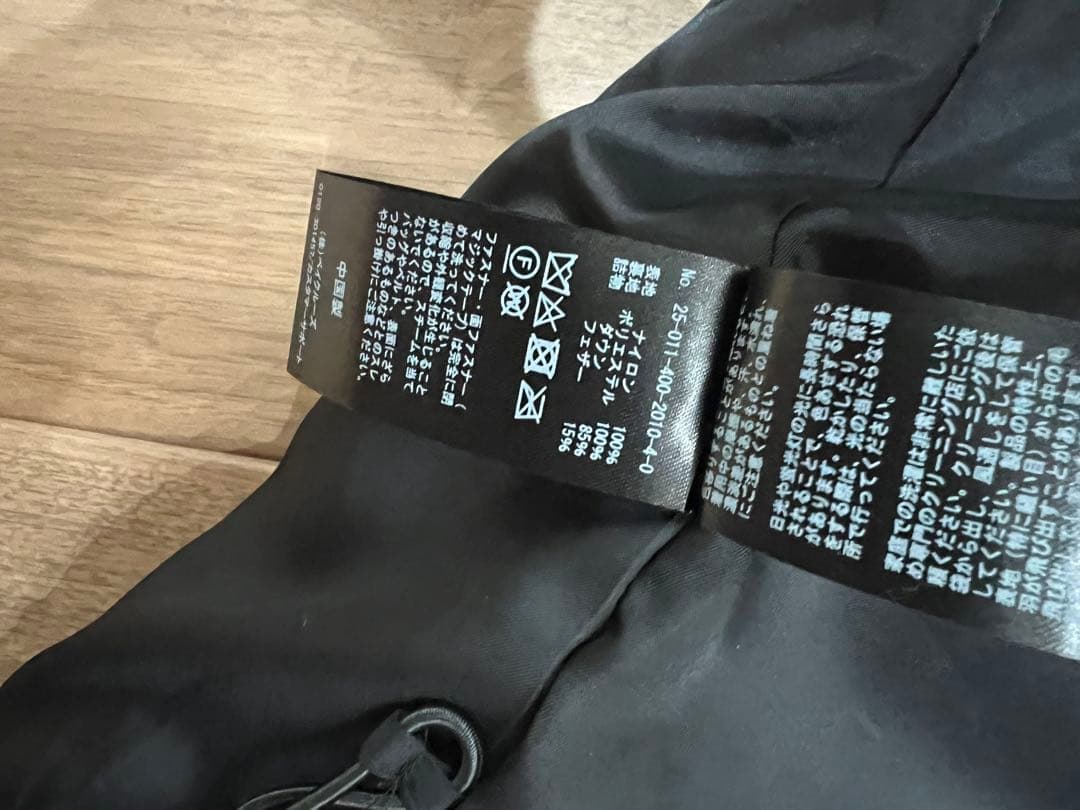 M*R様 即発送JOURNAL STANDARD ビッグカラーダウンジャケット