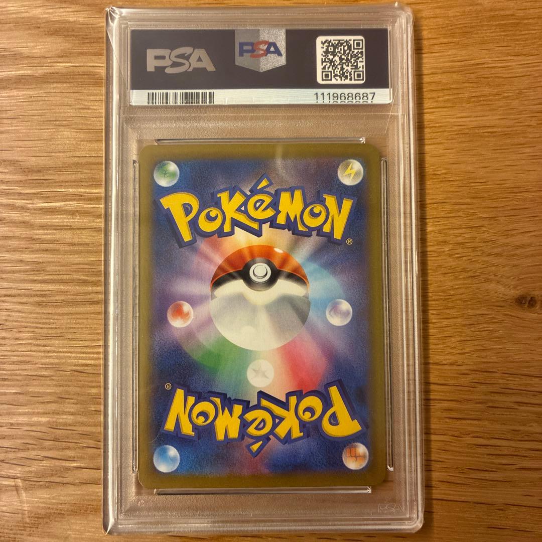 ブラッキー　マスターボールミラー　psa10