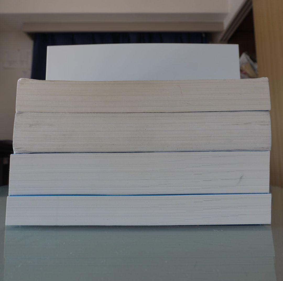 早稲田大学 商学部 過去問題集 駿台 青本 4冊セット