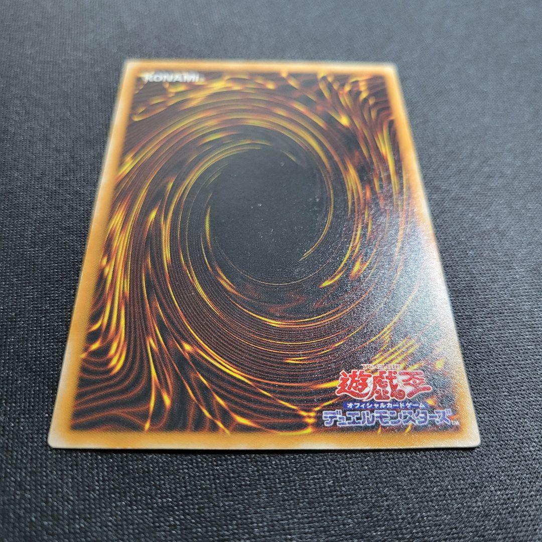 [遊戯王2期] ダーク・ネクロフィア LN-14 レリーフ