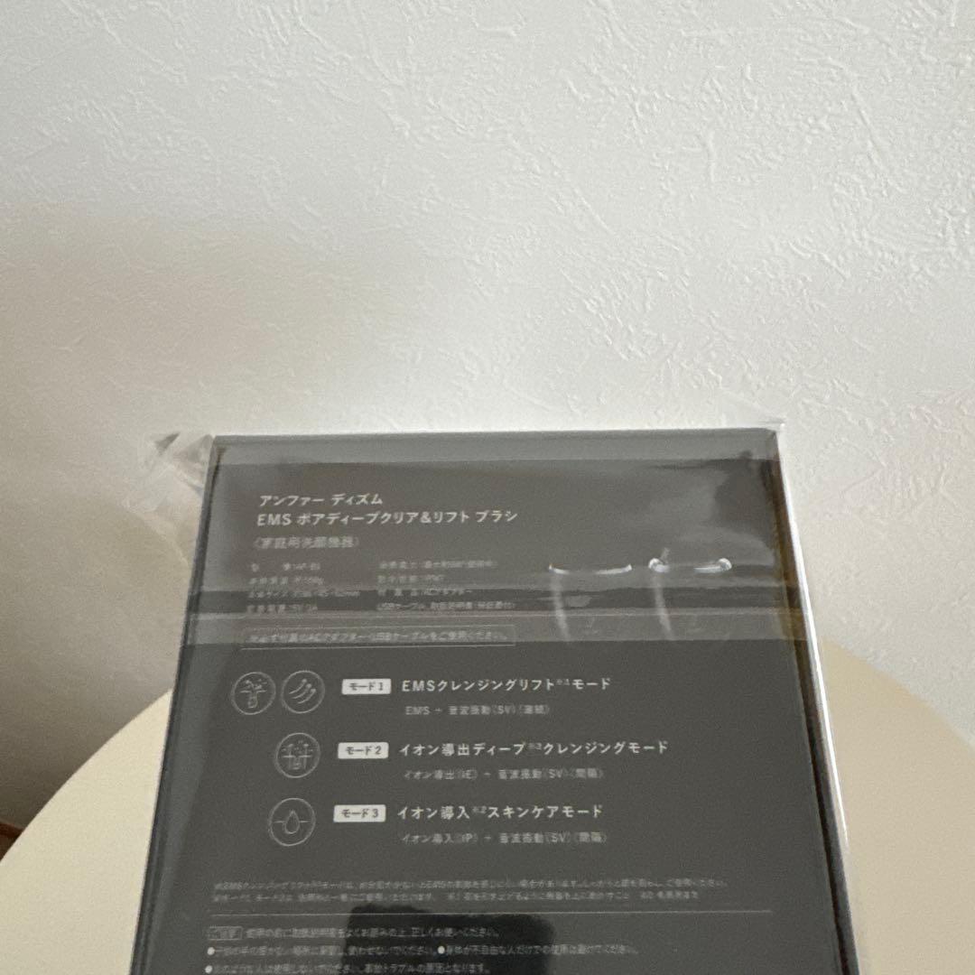 D'ISM EMS ポアディープクリア&リフトブラシ