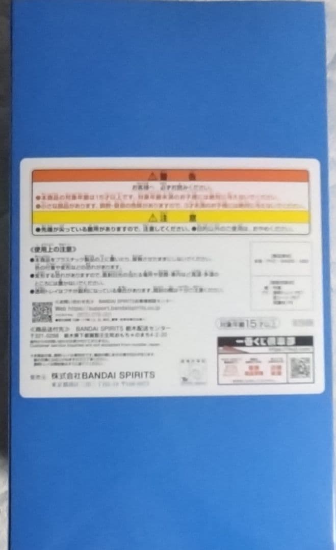 T*A様 Fate一番くじC賞Grand Orderムーンキャンサー 1/7 フ