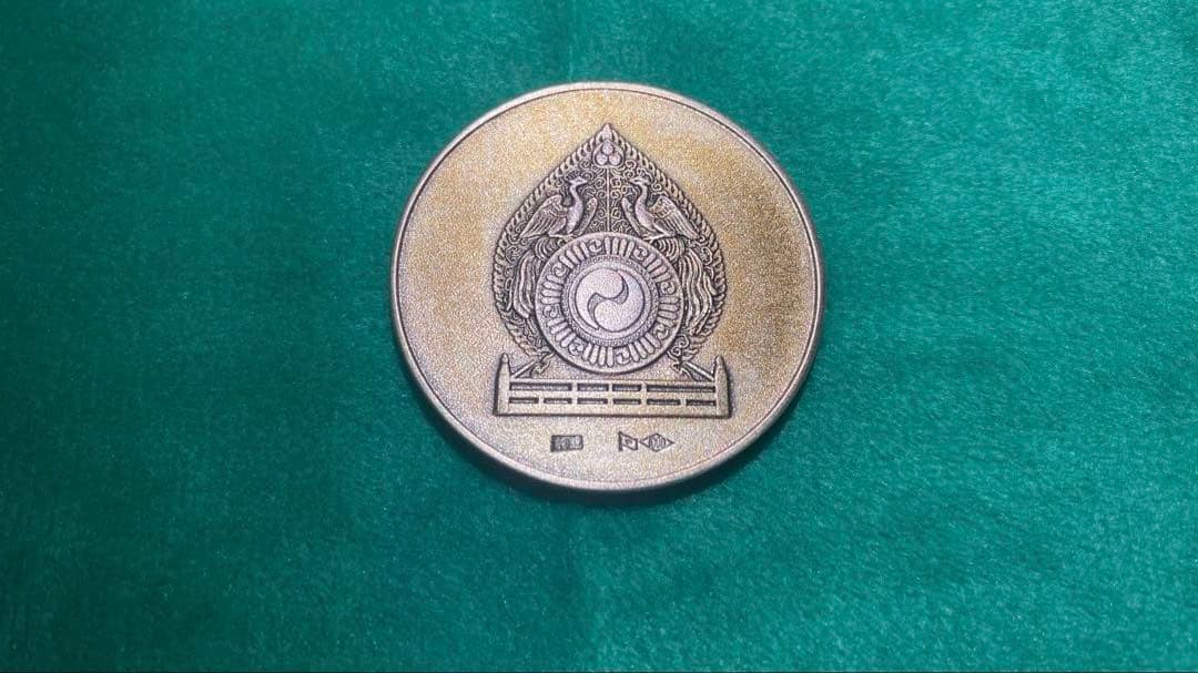 第60回 伊勢神宮 式年御遷宮記念記念メダル 純銀刻印