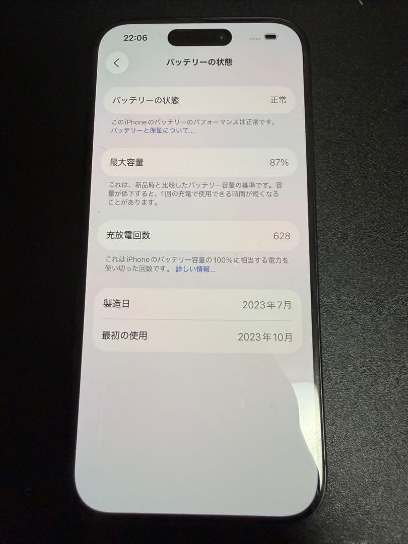 Apple iPhone 15 Pro ブルーチタニウム sim フリー