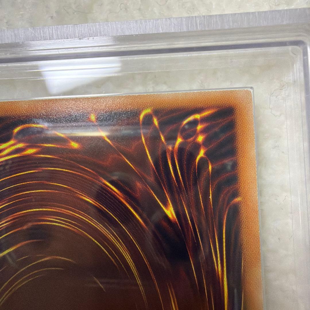 ARS10 遊戯王 青眼の白龍 アニクロ 英語 プリズマ PSA10 同等