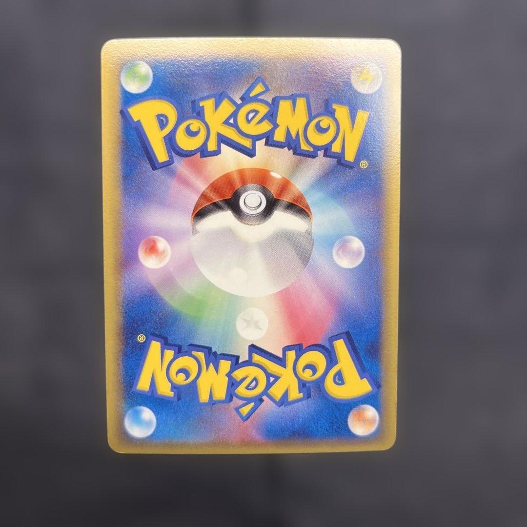 ラティオス δ ★ 拡張パック ホロンの研究塔 042/086