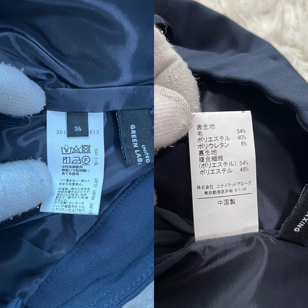 現行極美品　グリーンレーベルリラクシング　パンツスーツ　ノーカラー　ネイビー