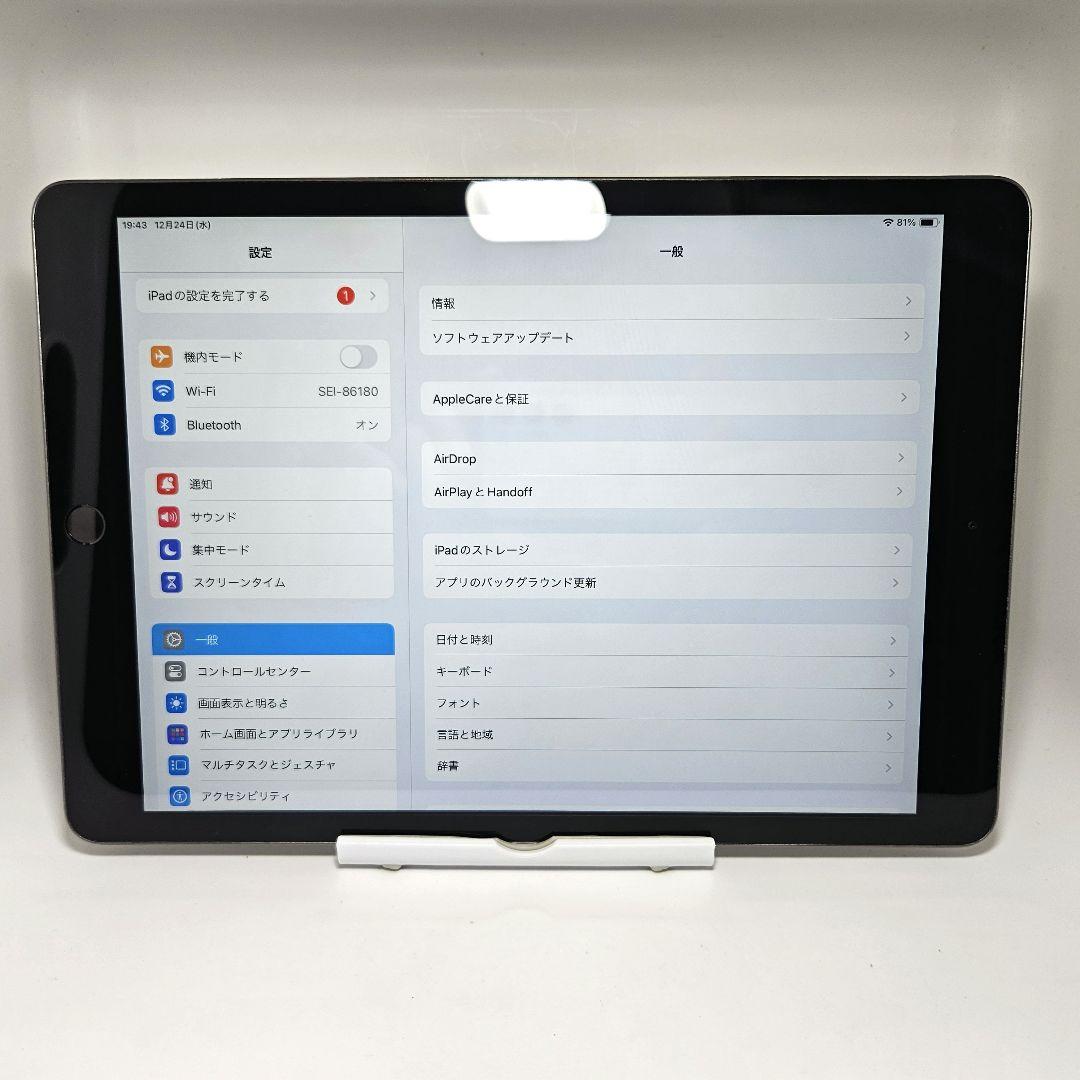 美品 動作品 iPad 第7世代 スペースグレイ 32GB MW742J/A